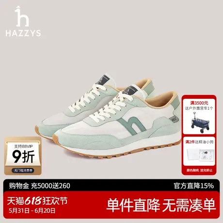 Hazzys哈吉斯奥莱春季新品气质男士运动鞋撞色活力潮英伦休闲鞋男商品大图