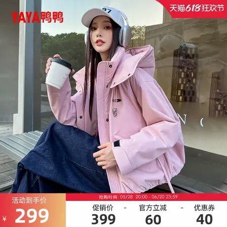 鸭鸭明星同款鸭鸭羽绒服女冬季反季短款连帽时尚保暖鸭绒外套J商品大图