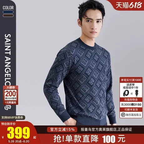 【蜂巢发热】报喜鸟2024秋季新款商务休闲男圆领套头羊毛衫针织衫商品大图