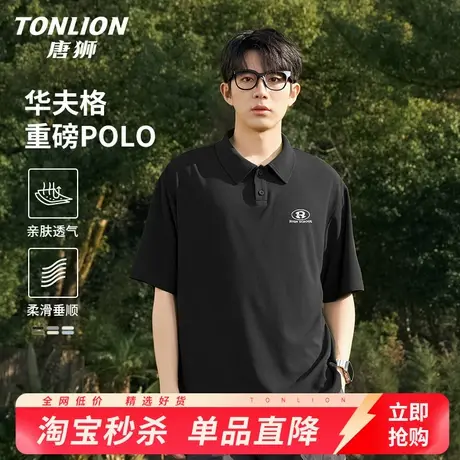 唐狮新款男士短袖polo衫夏季美式高级黑色衬衫男生翻领休闲t恤HW商品大图