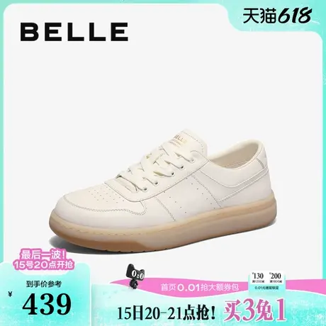 百丽男鞋小白鞋2025春季新款牛皮革休闲运动板鞋德训鞋A1830AM5商品大图