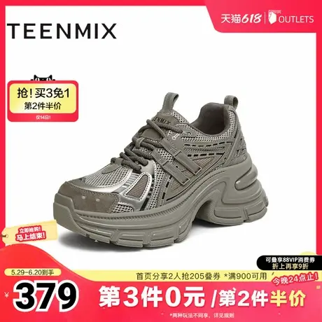 天美意复古厚底增高老爹鞋运动鞋女鞋子休闲鞋2025春新款BK831AM5商品大图