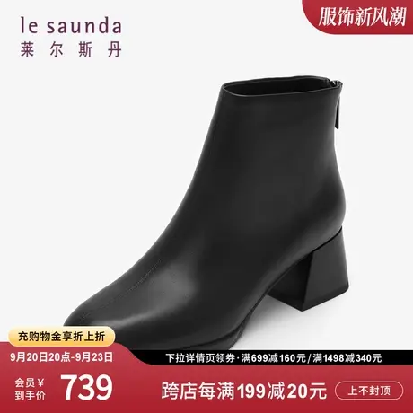 莱尔斯丹秋冬新款商场同款时尚粗跟拉链黑色短靴子女鞋57901图片
