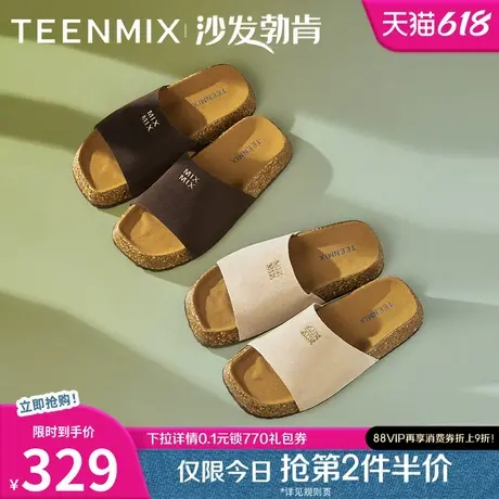 天美意沙发勃肯一字带复古增高厚底拖鞋女外穿休闲凉鞋2025夏新款商品大图