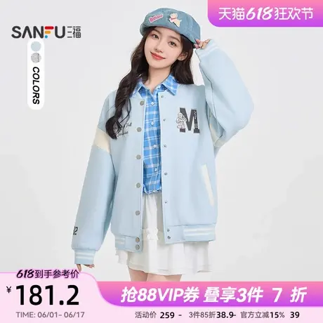 三福外套2025新款春季小熊字母刺绣宽松百搭棒球服上衣女装498236商品大图