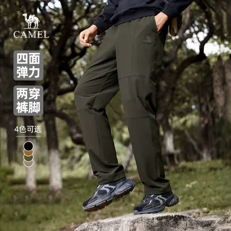 骆驼男装直筒工装裤男2025新款春秋四面弹宽松束脚休闲软壳长裤子商品大图