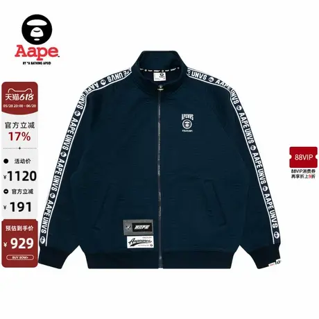 Aape旗舰男装老花猿人暗纹侧边串标休闲厚绒卫衣外套B349XXN商品大图