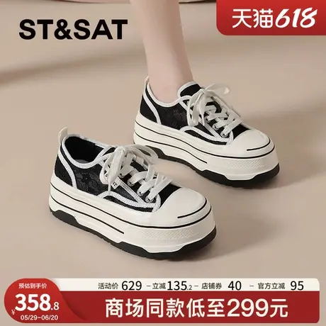 星期六夏季薄款蕾丝网面透气帆布鞋2025新款女款厚底增高百搭板鞋商品大图