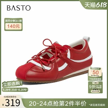 百思图2025秋季新款潮酷拼色系带红色德训鞋运动女休闲鞋M6018CM5图片