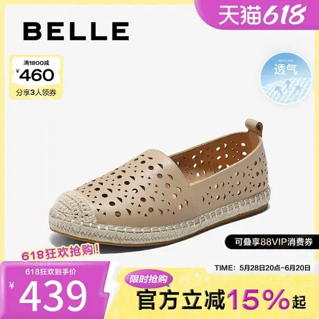 百丽女鞋子网面透气一脚蹬渔夫鞋平底新款休闲浅口单鞋B2479BA5图片
