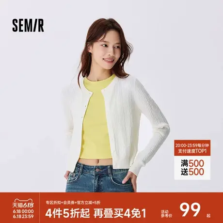 森马针织开衫女短款绞花修身内搭打底休闲秋季简约圆领衣服甜美风图片