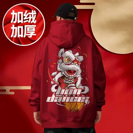 2025新款帽衫新春本命年宽松加绒加厚红色连帽卫衣男大码男装秋冬商品大图