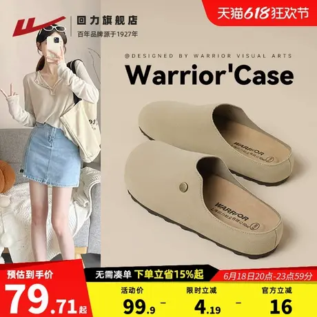 回力勃肯鞋女半拖2025新款夏季外穿厚底软木懒人一脚蹬包头凉拖鞋商品大图