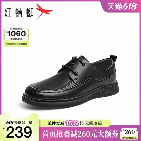 红蜻蜓休闲皮鞋秋季新款男真皮软底系带舒适商务脚宽中年爸爸鞋子商品大图