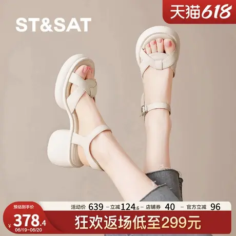 星期六2025夏超火绝美法式松糕跟厚底凉鞋女粗跟不累脚软底通勤鞋图片