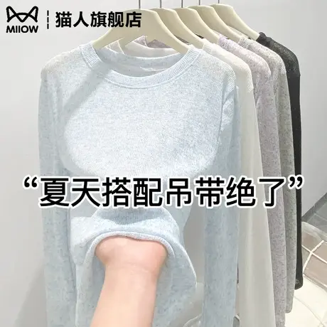防晒透明罩衫女薄款夏季搭配吊带宽松慵懒风独特绝美长袖显瘦上衣商品大图