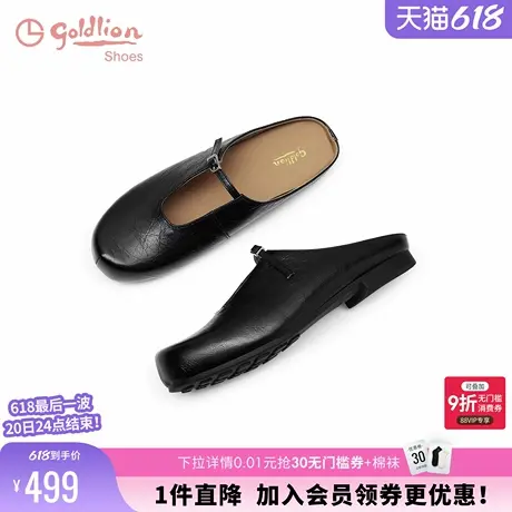 金利来女鞋穆勒鞋2025夏季新款女鞋时尚圆头平底一脚蹬真皮凉拖鞋图片
