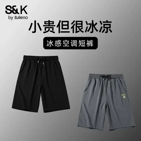 班尼路S&K系列冰丝短裤男款夏季2025新款薄款休闲男裤速干五分裤图片