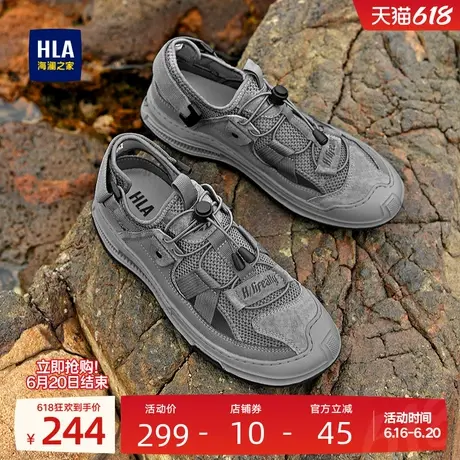 HLA/海澜之家男鞋新款夏季透气镂空包头休闲凉鞋舒适运动沙滩鞋男图片