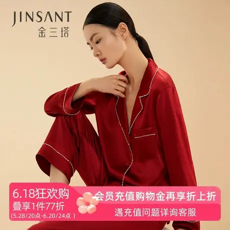 金三塔19姆米重磅真丝手工钉珠高级感桑蚕丝睡衣女婚庆家居服新品图片