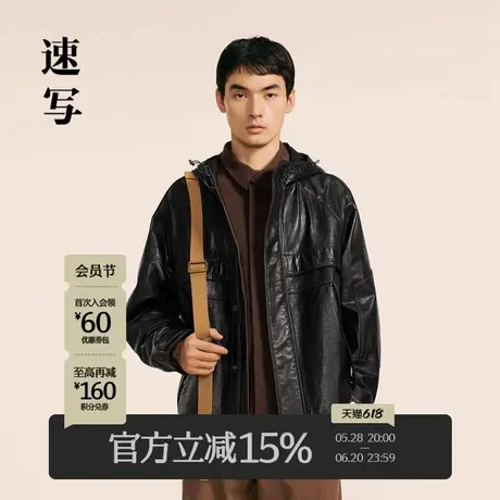 速写男装秋冬新款休闲宽松皮衣夹克连帽复古厚实时尚潮流男士外套商品大图