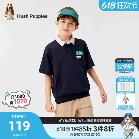 暇步士童装男童Polo衫短袖夏装新款大童宝宝翻领T恤儿童休闲上衣商品大图