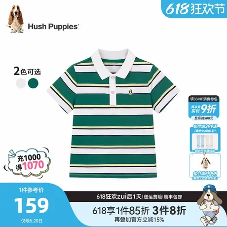 暇步士童装男童短袖2025夏新品男大童宝宝条纹T恤儿童休闲polo衫商品大图