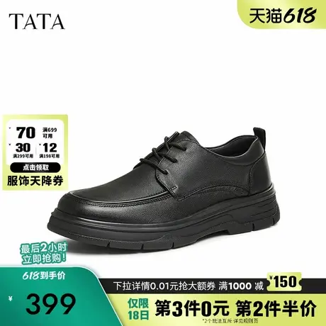 TATA他她商务增高皮鞋男士黑色软底通勤鞋爸爸鞋2024冬新71R26DM4商品大图