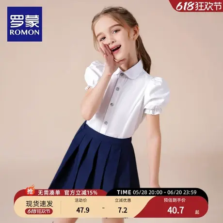 罗蒙女童纯白色泡泡短袖衬衫学院风棉衬衣套装中小学生春夏表演服商品大图