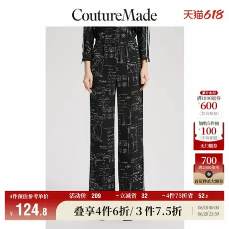 Vero Moda奥莱休闲裤女春秋新款高腰宽松直筒简约气质长裤百搭商品大图