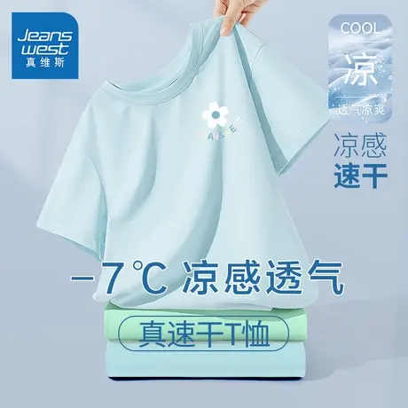 真维斯童装女童速干短袖t恤夏儿童薄款运动衣半袖女孩洋气体恤衫商品大图