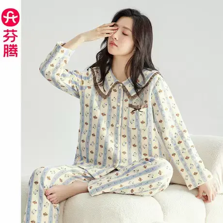 芬腾睡衣女春秋款加厚纯棉长袖夹棉冬季保暖空气棉夹层冬款家居服商品大图