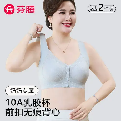 芬腾妈妈内衣女前扣文胸无钢圈背心式胸罩中老年人妇女无痕夏薄款商品大图