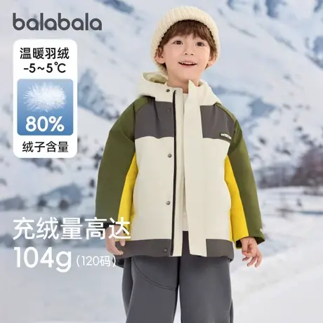 【商场同款】巴拉巴拉童装男童羽绒服2024冬装新款外套拼色户外风商品大图