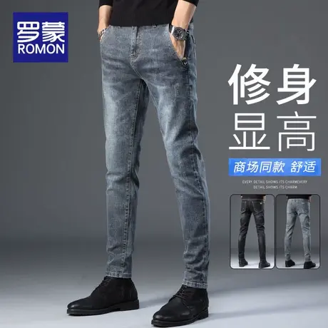 罗蒙秋季男士牛仔裤2025新款直筒修身小脚裤子男款春秋款休闲长裤图片