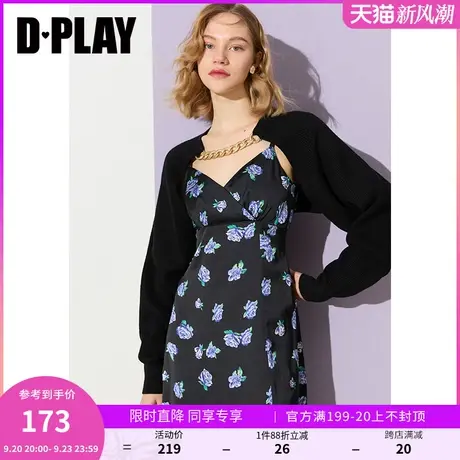 DPLAY夏新款法式优雅黑色短款链条一体连袖式气质披肩小衫图片