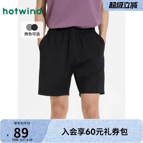 热风男士短裤2025年夏季新款简约直筒运动风休闲短裤松紧腰五分裤商品大图
