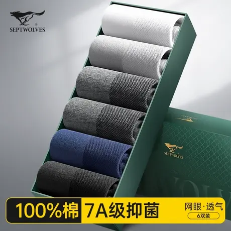 七匹狼袜子男士中筒纯棉吸汗防臭抗菌夏季薄款100%全棉袜网眼长袜商品大图