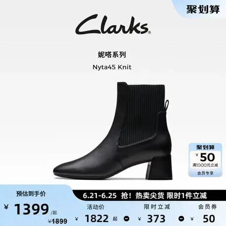 Clarks其乐Nyta45Knit秋冬羊皮时装靴瘦瘦靴羊皮短靴中筒袜靴女商品大图