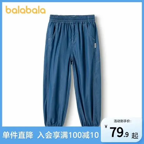 巴拉巴拉童装男童裤子儿童中大童长裤夏装天丝牛仔裤商品大图