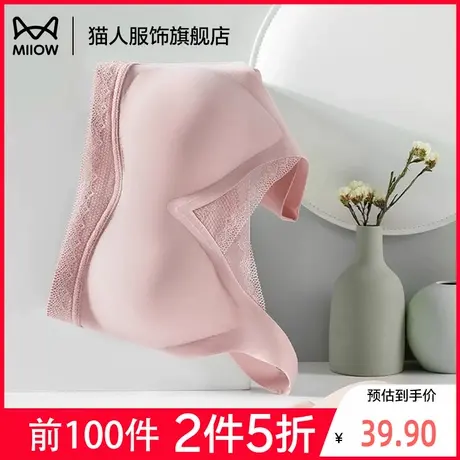【折】猫人小胸聚拢内衣女收副乳聚拢防下垂固定杯无痕舒适文胸罩商品大图