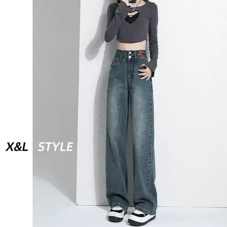 高腰阔腿牛仔裤女春秋2023新款小个子九分大码显瘦宽松直筒拖地裤图片