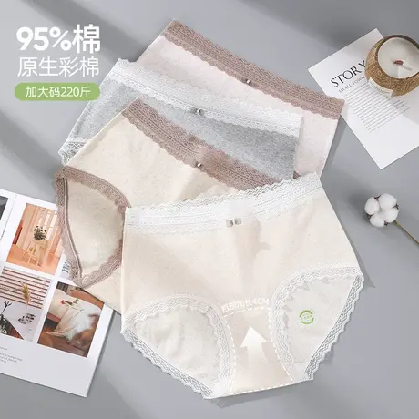 新款高腰女士全棉大码内裤纯棉底裤抗菌胖mm黑色200斤蕾丝三角裤商品大图