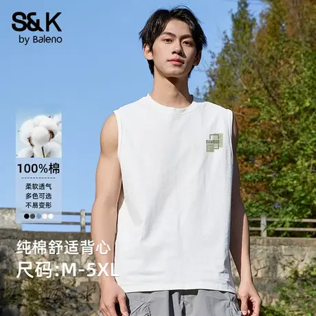 班尼路S&K户外运动背心男款2025夏季纯棉宽松大码白色无袖t恤坎肩商品大图