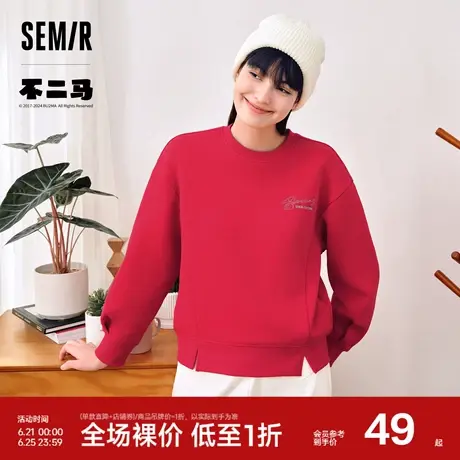 森马不二马联名卫衣女圆领宽松打底衫休闲百搭春季刺绣上衣简约风图片