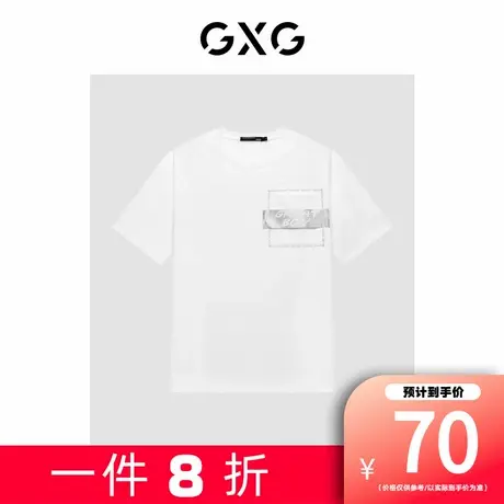 【新款】GXG男装 夏季创意口袋设计舒适宽松T恤短袖GED14416422图片