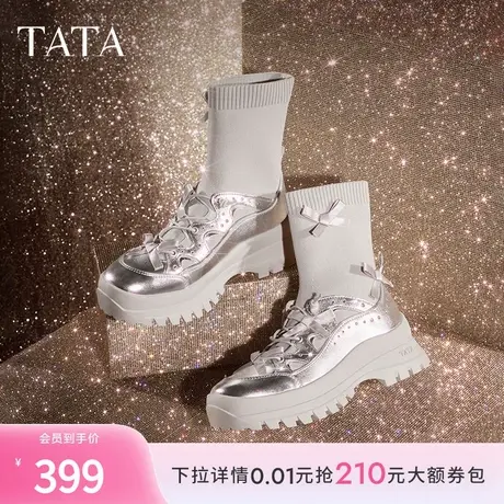 TATA他她高光甜心芭蕾风厚底袜靴女靴子休闲短靴秋冬新款7D960DZ4商品大图