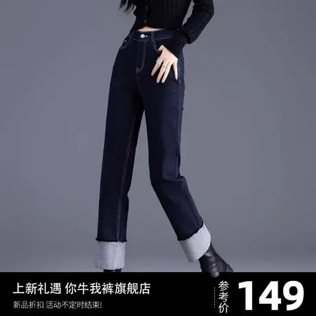 深蓝色小直筒牛仔裤女2023年新款撞色秋冬九分裤子窄版烟管法棍裤商品大图
