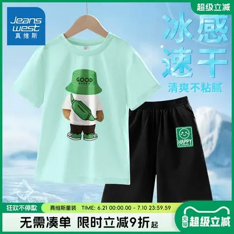真维斯童装男童短袖t恤大童夏季潮牌网眼冰丝套装儿童速干夏装男商品大图