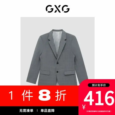 GXG男装[新尚]商场同款灰色简约休闲西装 冬季新品GEX11323024图片
